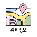 신대장군집 이미지