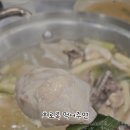 김덕배의닭한마리이야기 이미지