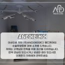 밝은미래주 이미지