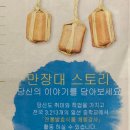 발효식품만들기 이미지