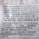 (주)미가인에프앤비
