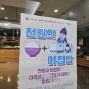 (주)동이팩