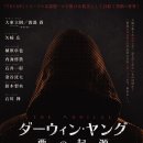 다윈글로벌