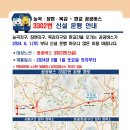 시흥영업소 이미지