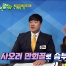 패밀리월드 이미지