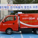 글로벌밴 이미지