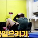 창공 체대입시 이미지