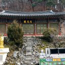 수정사 이미지