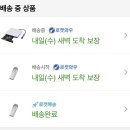 잼잼PC 이미지