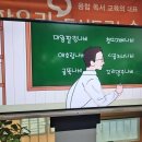 나룰초등학교 이미지