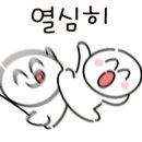 흥안양꼬치 이미지
