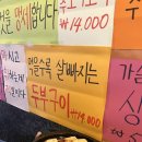고씨네 고추장찌개(신논현점) 이미지