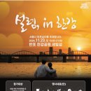 인 - 양평군 강남로 455 | 인