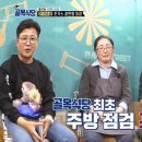 골목식당 - 달서구 장기동 | 골목식당