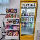 광주 단독대관 무인실내키즈카페 첨단2지구 꿀잼키즈룸