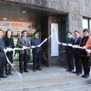 서귀포학생문화원도서관 이미지