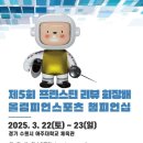 잠실펜싱클럽
