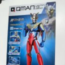 큐맨 | 큐맨 울트라맨제로 75052 선물 추천