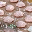 진해중앙시장 이미지