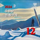 합창( 강좌) 이미지