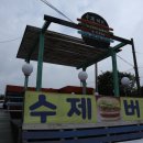 신양상회 이미지