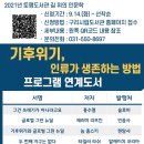 토평도서관 이미지