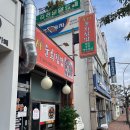 [순천] 집밥 한끼도 든든하게 &#39;육사 순희집밥&#39;으로!