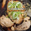 상황삼계탕 | 몸보신으로 제격인 만미정상황버섯삼계탕 솔직 후기! 모라동 맛집 사상 삼계탕 사상구 삼계탕