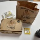 노랑통닭완주봉동점