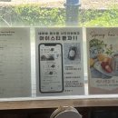 부곡중학길 | 의왕 왕송호수 브런치 카페 맛집 날마다봄날 날마다와인