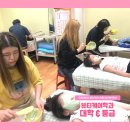 한불화장품;한불피부관리실