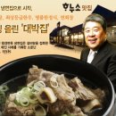 (주)하누소 이미지