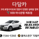 남양중고 이미지