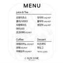 꺌랑헤어
