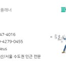 파파앤드류 이미지