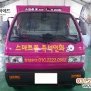 와유포토 이미지