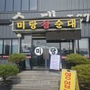 세븐일레븐 안성1공단입구점 이미지