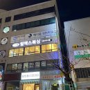 팀엑스복싱 이미지
