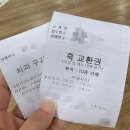 녹십자의원 | 건강검진 어디서 받아? 녹십자 아이메드 강북의원 건강검진 추천 및 주차 후기