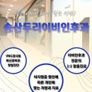 두리환경 이미지