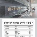 글로벌 인력공사 이미지