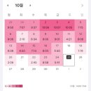 박문각 공인중개사 1차 - 문제풀이 - 민법 및 민사특별법 | 세시생의 공인중개사 1차 응시 후기 (계기, 기간, 비용 등)+예상점수