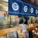 천지라멘 이미지