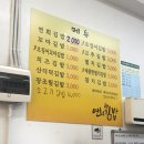 로드김밥 이미지