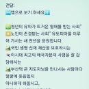 세상이개