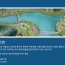 조촌권역 이미지