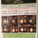 동구네반찬 이미지