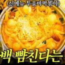 두끼 이미지