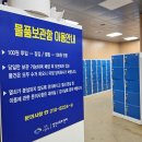 의창스포츠센터 빙상장 | 창원 아이스링크장! 성산스포츠센터 빙상장 방문후기