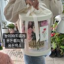 와이에스플라워